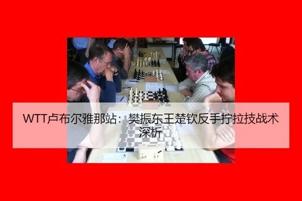 lu-bu-er-ya-na-zhan-fan-zhen-dong-wang-chu-qin-fan-shou-ning-la-ji-zhan-shu-shen-xi-3-928.jpg